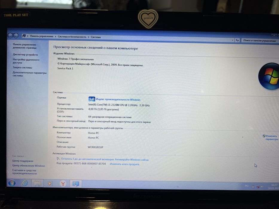 Продам Lenovo g580