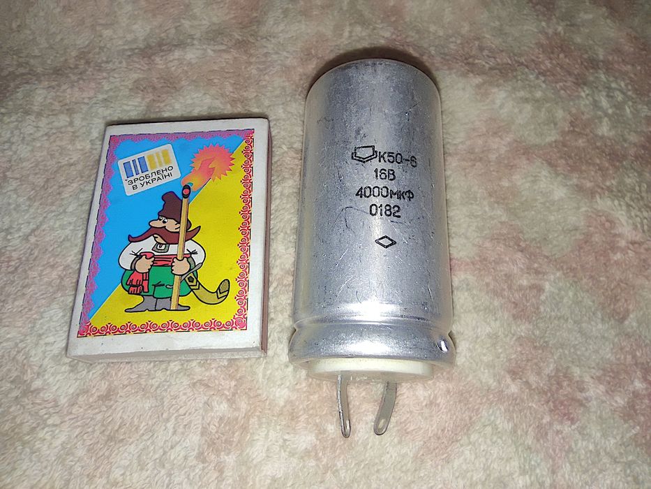 Конденсатор К50-6 4000 мкФ 16В (Новый, СССР, для ретро-аудио)