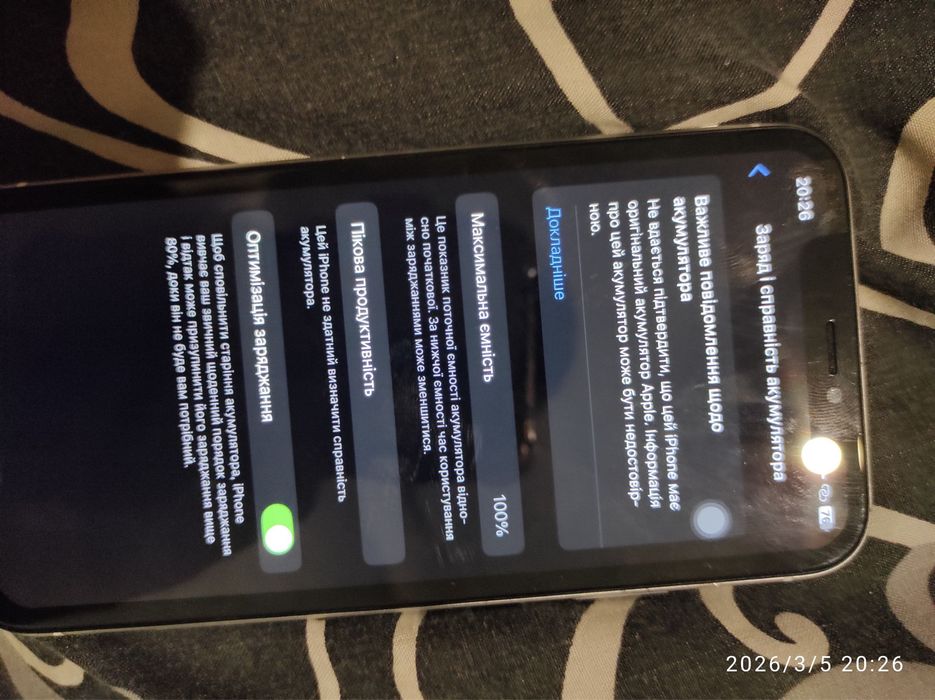 iPhone xr телефон