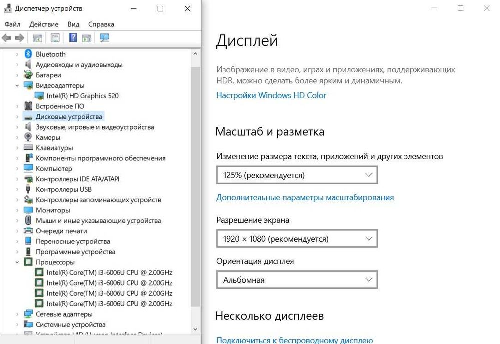 ноутбук Lenovo IdeaPad 330-15IKB
