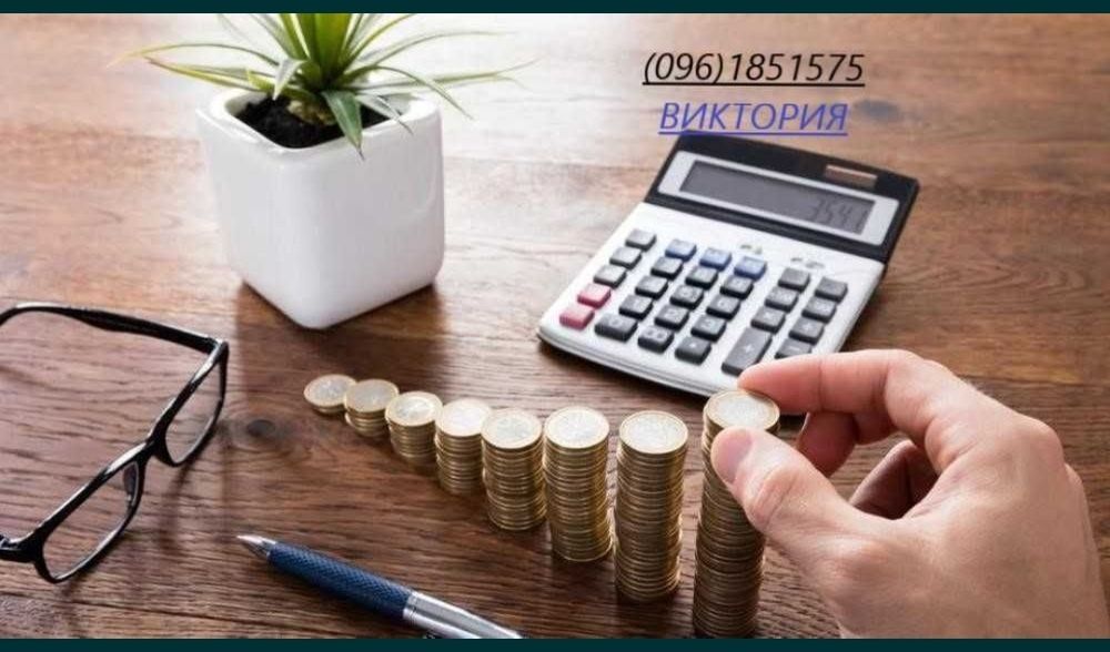 Бухгалтер ФОП/відкриття/закриття/звіти/ліцензії/акциз/декрет/гранти...