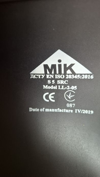 Сапоги робочі МІК LL-2-05 з металевим носком ( Україна) розміри 38,39