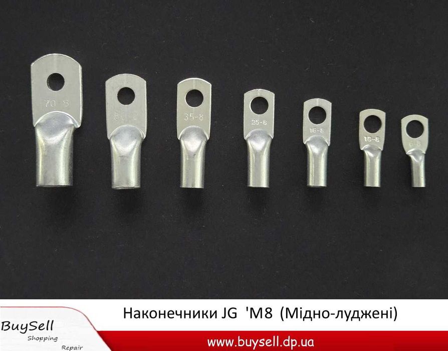 Кабельний наконечник JG 6 8 10 16 25 35 50 70  отвір M6 M8 M10