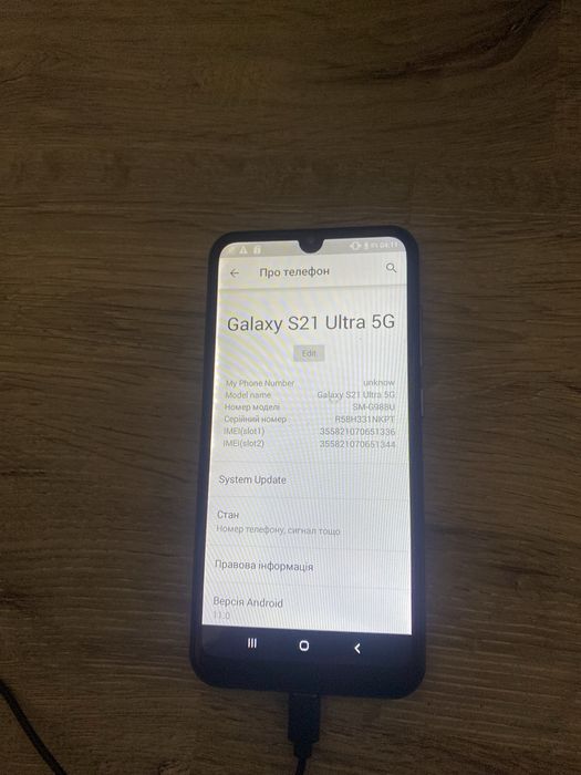 Продам самсунг с21 ульра