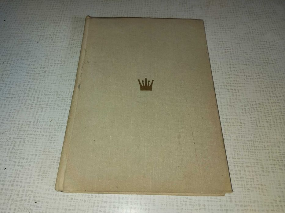 А.А. Котов ''Александр Алёхин'' (выдающиеся шахматисты мира).