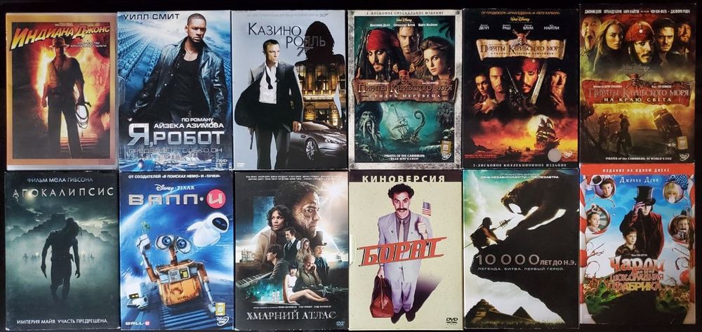 Колекційні DVD диски,  фільми