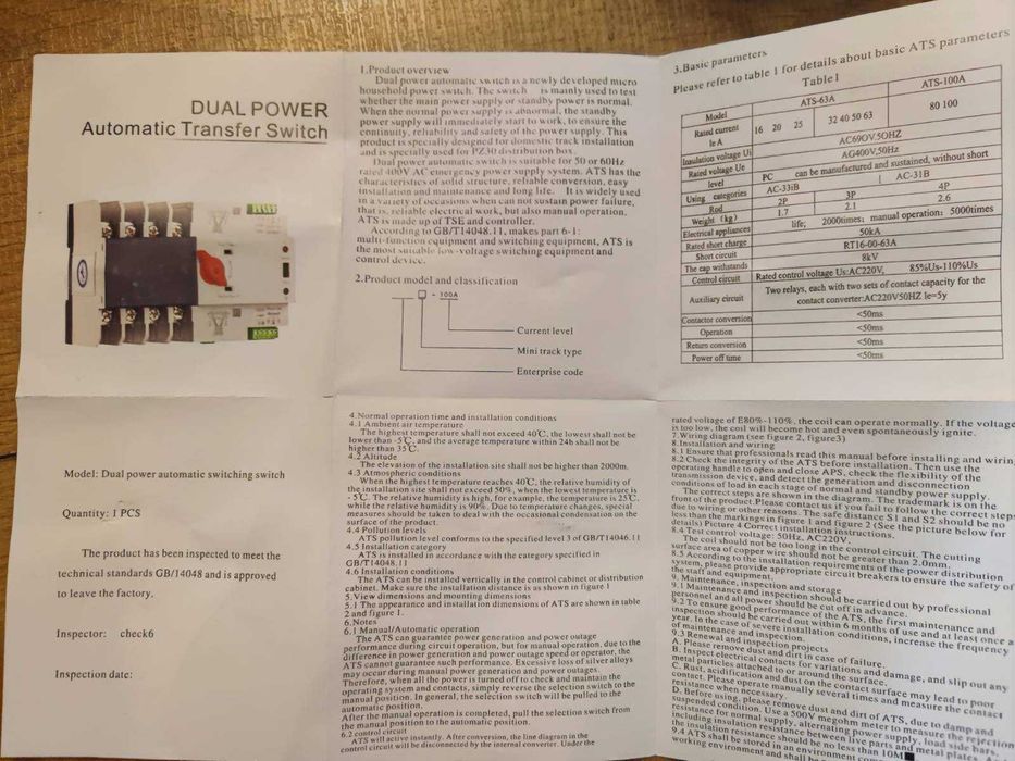 Новий АВР Tomzn TOQ5 2P 125A Вбудоване реле часу