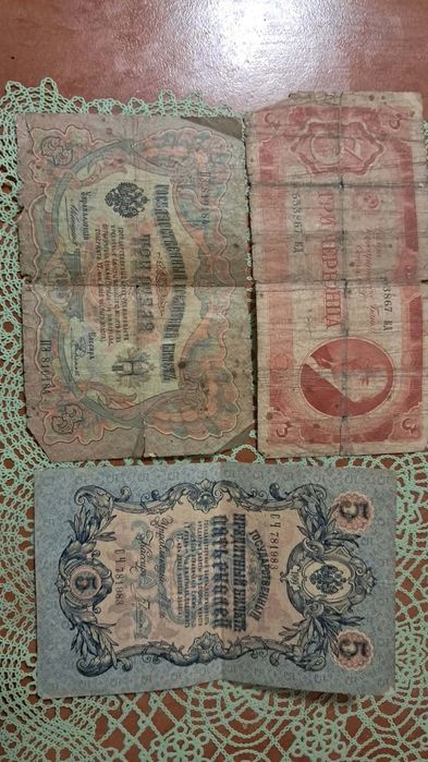 Banknoty Rosja Antyk