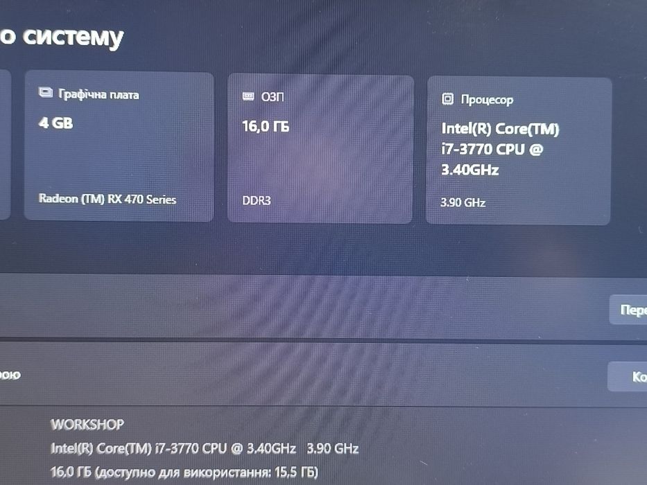 i7 3770 DDR3 16gb rx470 gigabyte z77 D3H