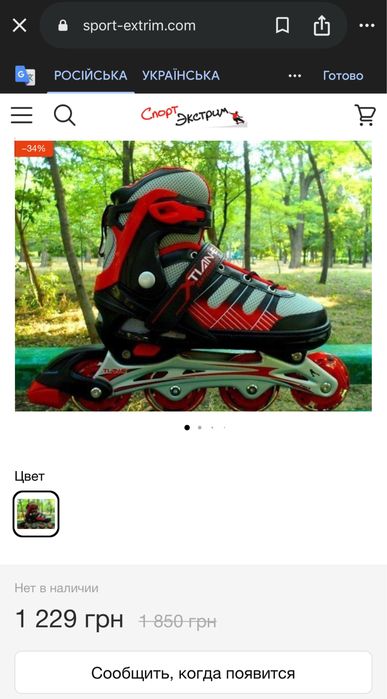 Ролики роликові ковзани tian-e червоні чорні розмір 39 40 41 42