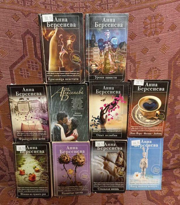 комплетк детективов Берсеневой
