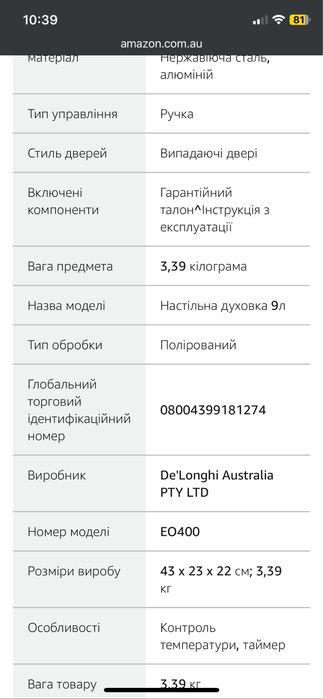 Продам духовку/пічку 2тени