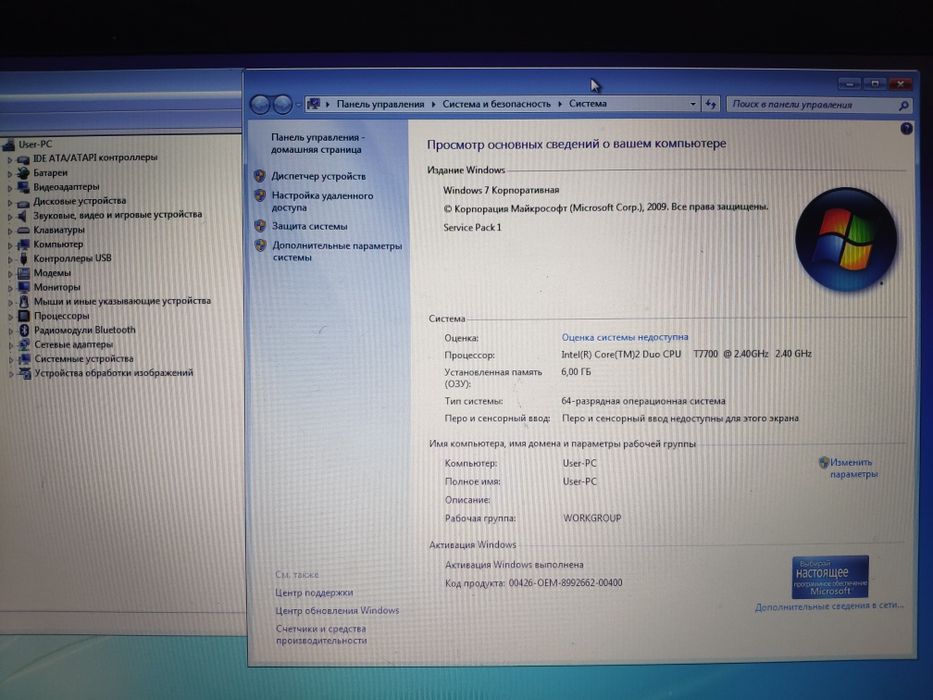 HP 17" Laptop, ноутбук ProBook 4710s (VC436EA) 60Gb SSD, 6Gb RAM