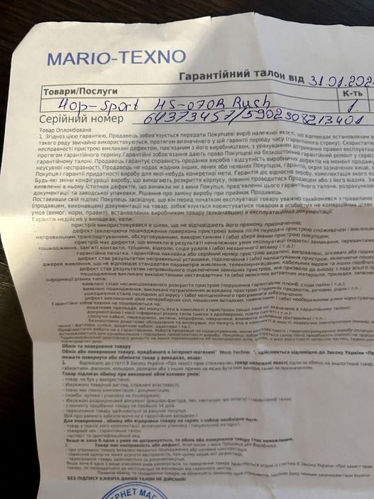 Тренажер гребной