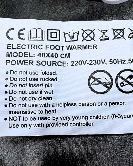 Електрогрілка 2в1 для ніг та тіла 40x40 см, 50Вт, 6 реж.підігр, таймер