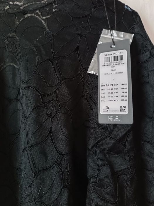 Ажурная блузка Vero Moda