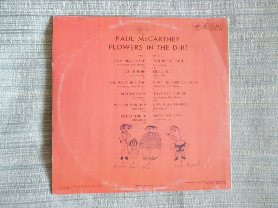 Продам виниловую пластинку Paul McCartney "Flowers in the Dirt"