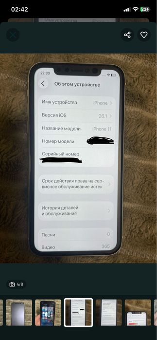 Iphone 11  128gb