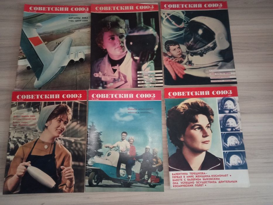 Gazeta Sowiecki Sojuz, Журнал Советский Союз 1959r-1964r.