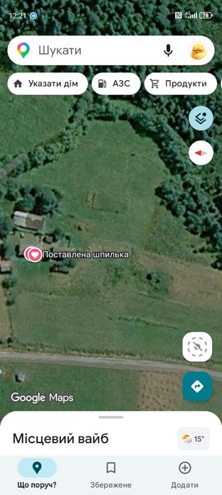 Продається затишний будинок у мальовничій місцевості
