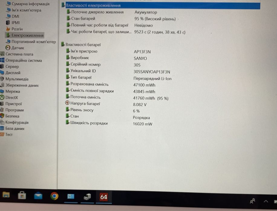 Ультрабук Acer 13.3"FullHD сенсорний 8/128GB SSD як новий