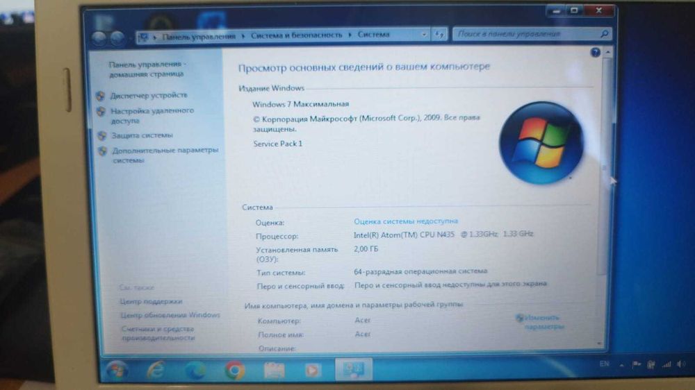 продам Нетбук Acer