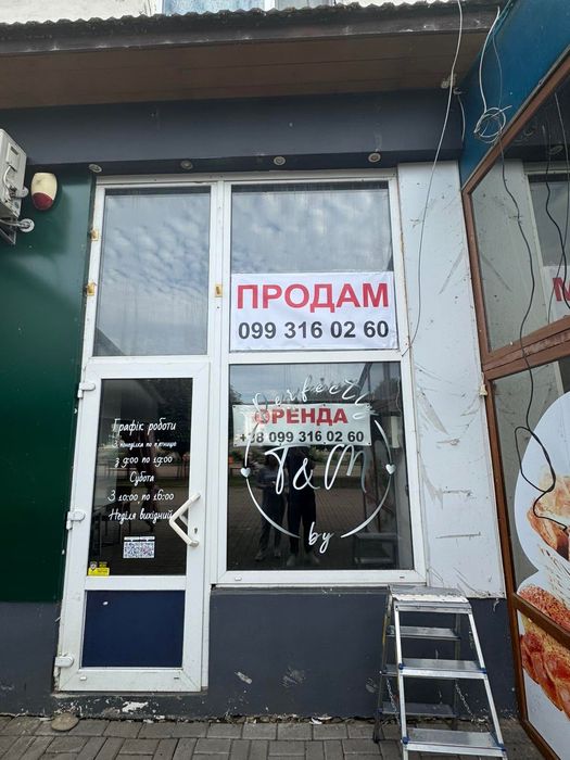 Терміновий продаж приміщення у центрі міста