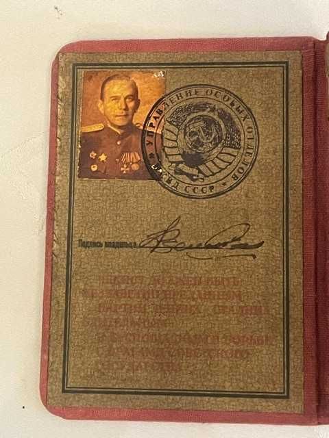 Kolekcjonerski dowód wojskowy CCCP – NKWD