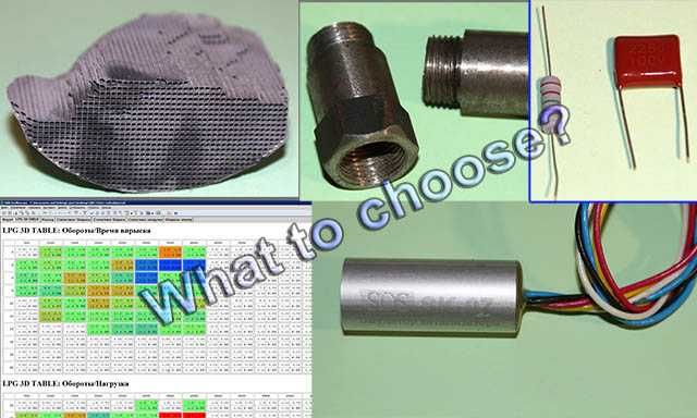 Емулятор каталізатора, лямбди SK-07