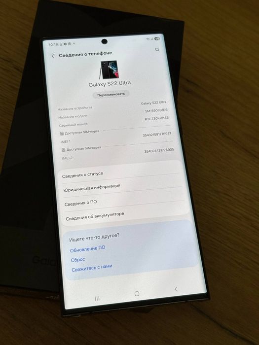 Samsung s22 ultra,12/256g
