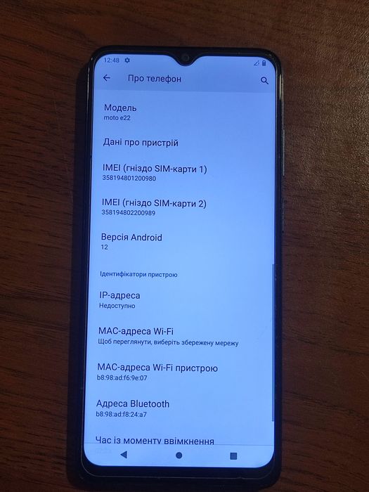 Продам телефон motorola e22