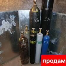 Продам баллони різного типу