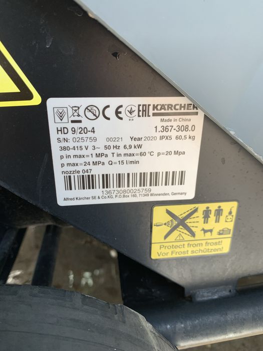 Керхер Karcher hd 9/20-4