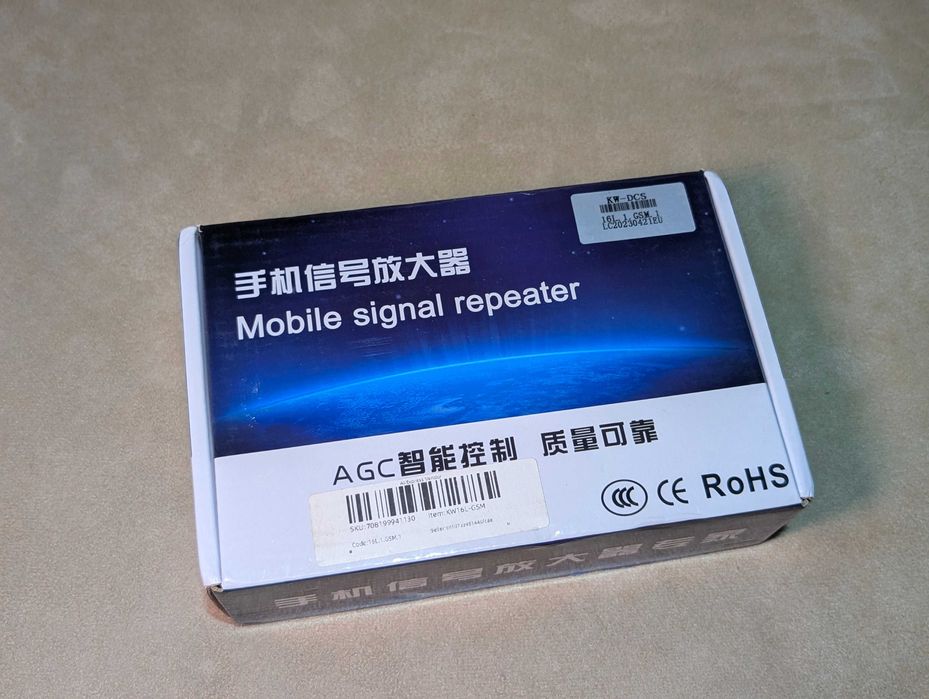 Репітер Lintratek KW16L-GSM 900 МГц | Підсилювач мобільного зв'язку