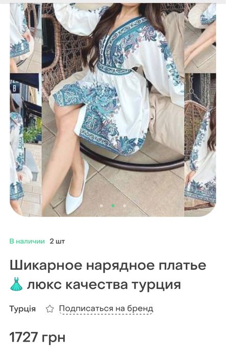 Шикарне нарядне плаття люкс якості