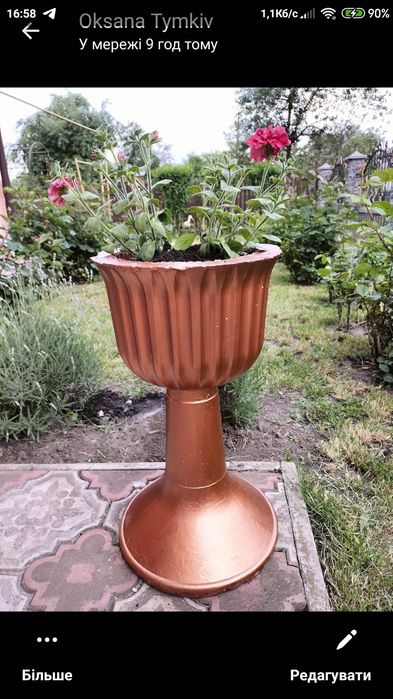 Вази  бетонні вуличні ,