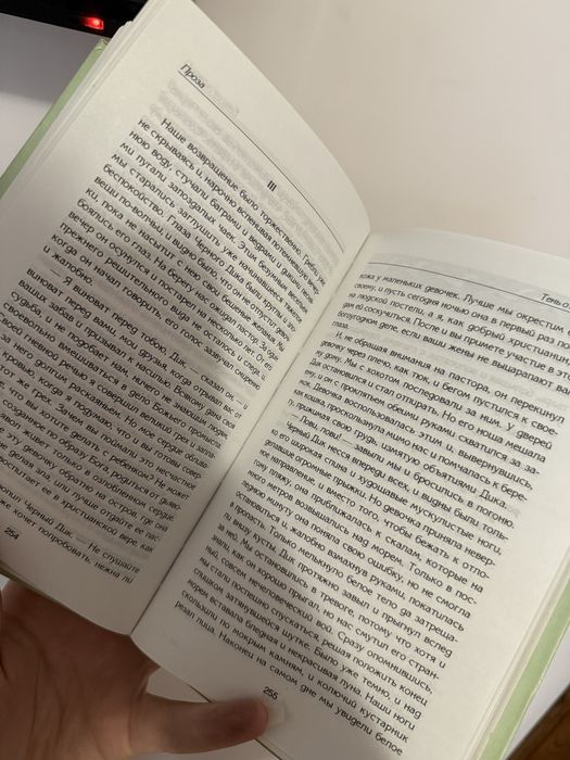 Книга «Никола Гумилев»