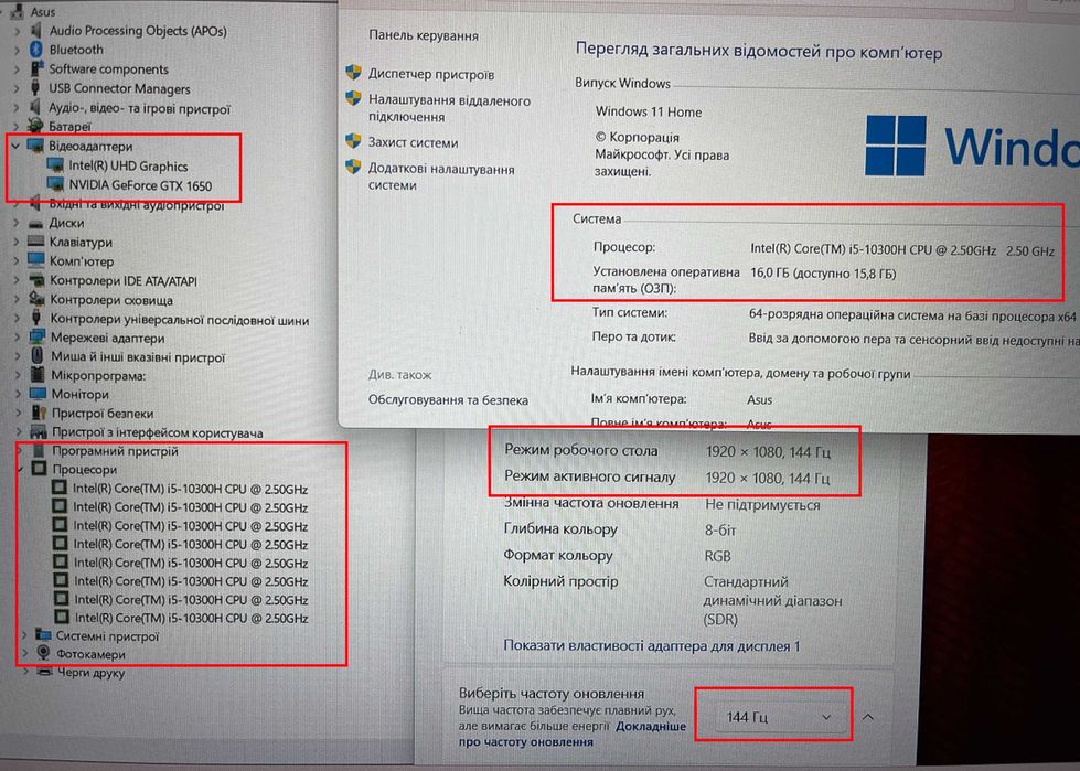 144" Hz/ Игровой ASUS TUF Gaming FX506L / Core i 10300H / 16 RAM / GTX 1650 (4 ГБ) + ГАРАНТИЯ!