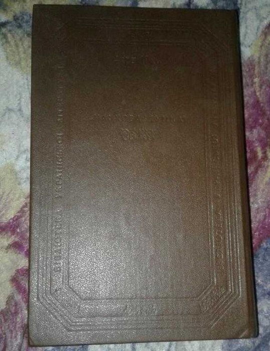 книга Марко Вовчок 1983 оповiдання, казки, повiстi, роман.