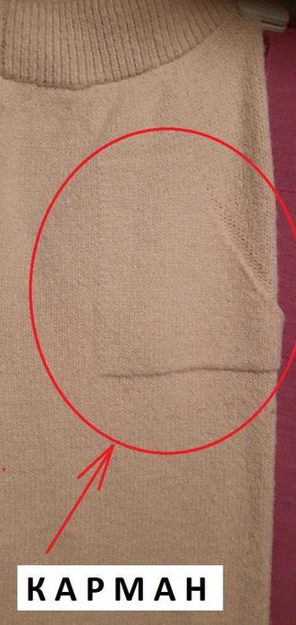 Теплый свитер и штаны PARKhande из шерсти.