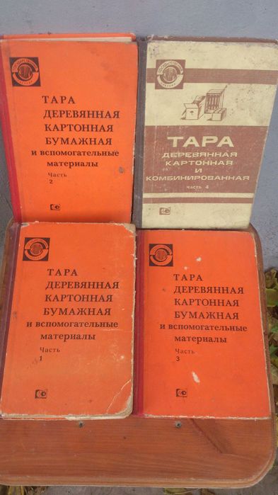 Штанцформы для гофрокоробов
500 грн.
Договірна