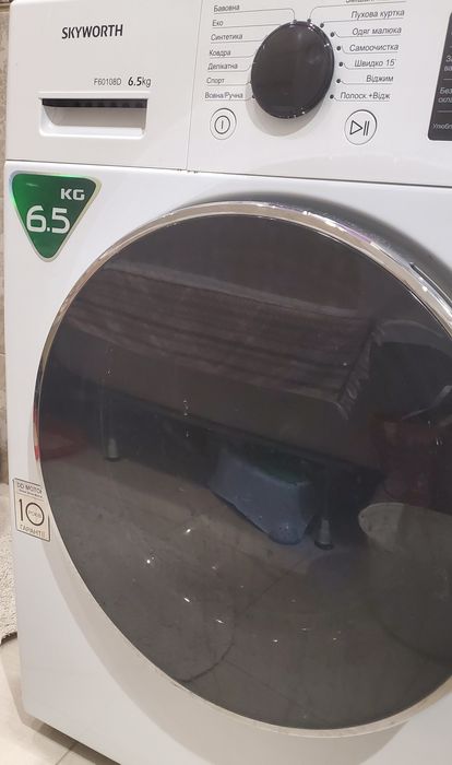 Б/у пральна машина