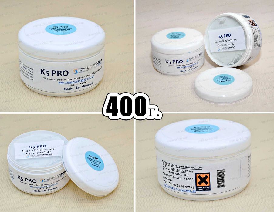 Термопрокладка жидкая K5-PRO UPSIREN U6 PRO PTM7950 оригинал Греция 10-400г