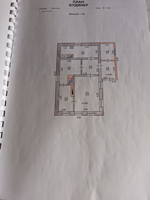 Продам будинок в с. Троїцьке