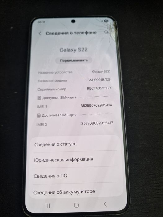Модуль дисплей оригінал samsung s 22 s901b