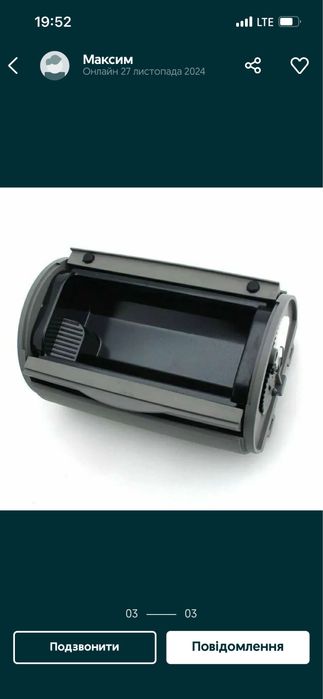 Пепельница Volkswagen golf 4, bora