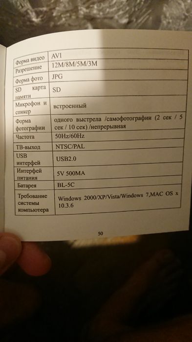 Автомобільний відеореєстратор