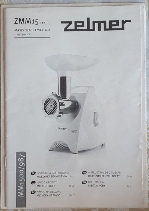 М'ясорубка Zelmer MM 1500/987