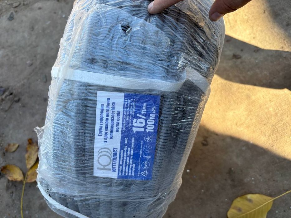 Гофра с протяжной негорючая D=16