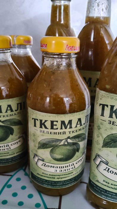 Грузинський соус ТКЕМАЛІ